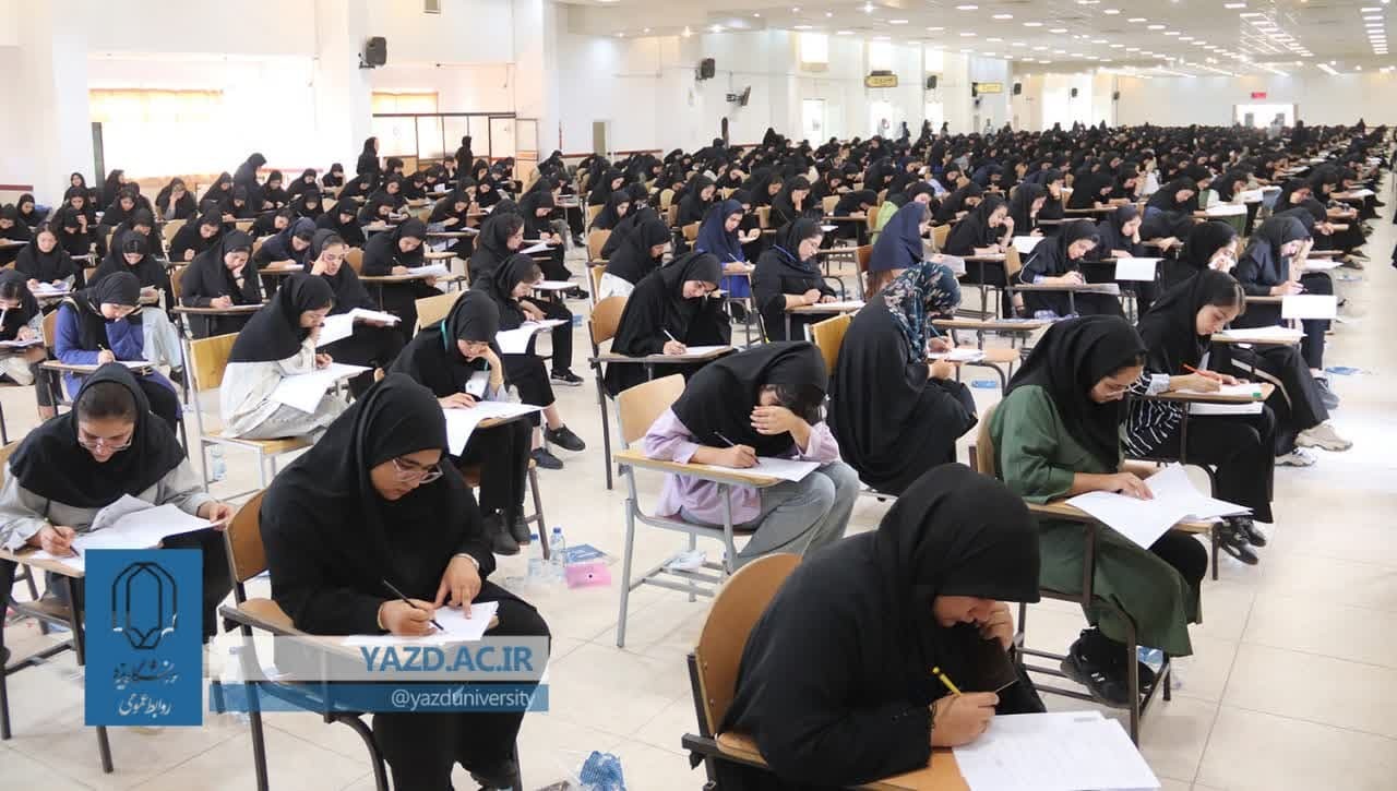 پروندۀ کنکور ۱۴۰۴ بسته شد