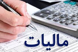 تمدید مهلت اعتراض به اوراق مالیاتی و تسلیم اظهارنامه‌ها