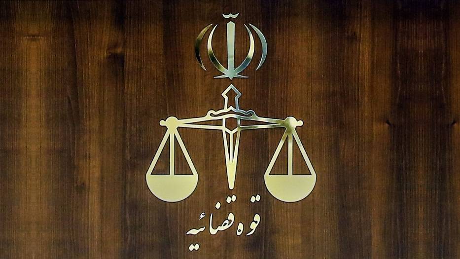 حکم اعدام یک تروریست داعشی اجرا شد