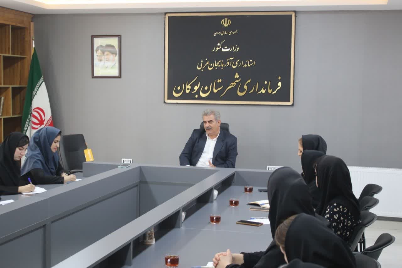 بررسی چالش ها و مسائل اصلی حوزه بانوان در بوکان