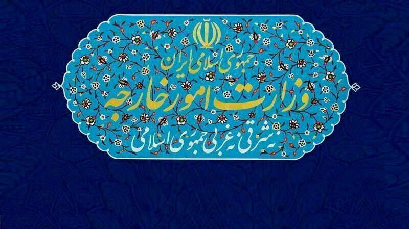 بیانیه وزارت امور خارجه درباره اقدام غیرقانونی سه کشور اروپایی