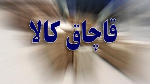 کشف مواد خوراکی فاقدمجوز در محور خرم‌زال