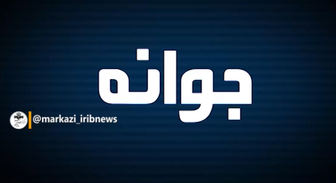 پیشگیری از سوءتغذیه مادران باردار و کودکان کمتر از ۵ سال پیشگیری از سوءتغذیه مادران باردار و کودکان کمتر از ۵ سال
