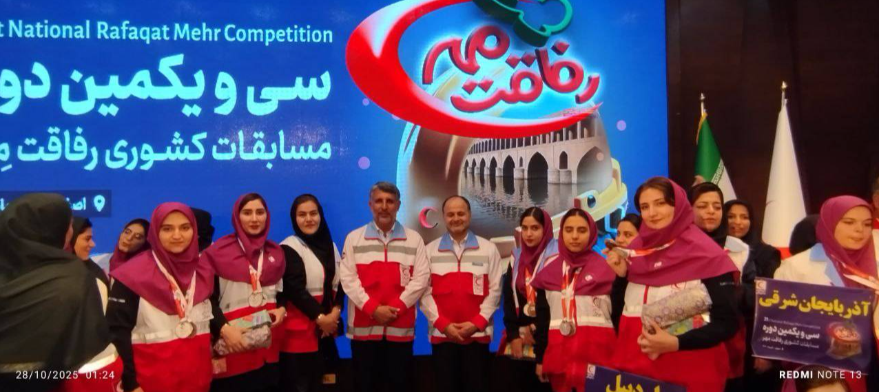 درخشش دختران هلال‌احمر خلخال در مسابقات کشوری رفاقت مهر