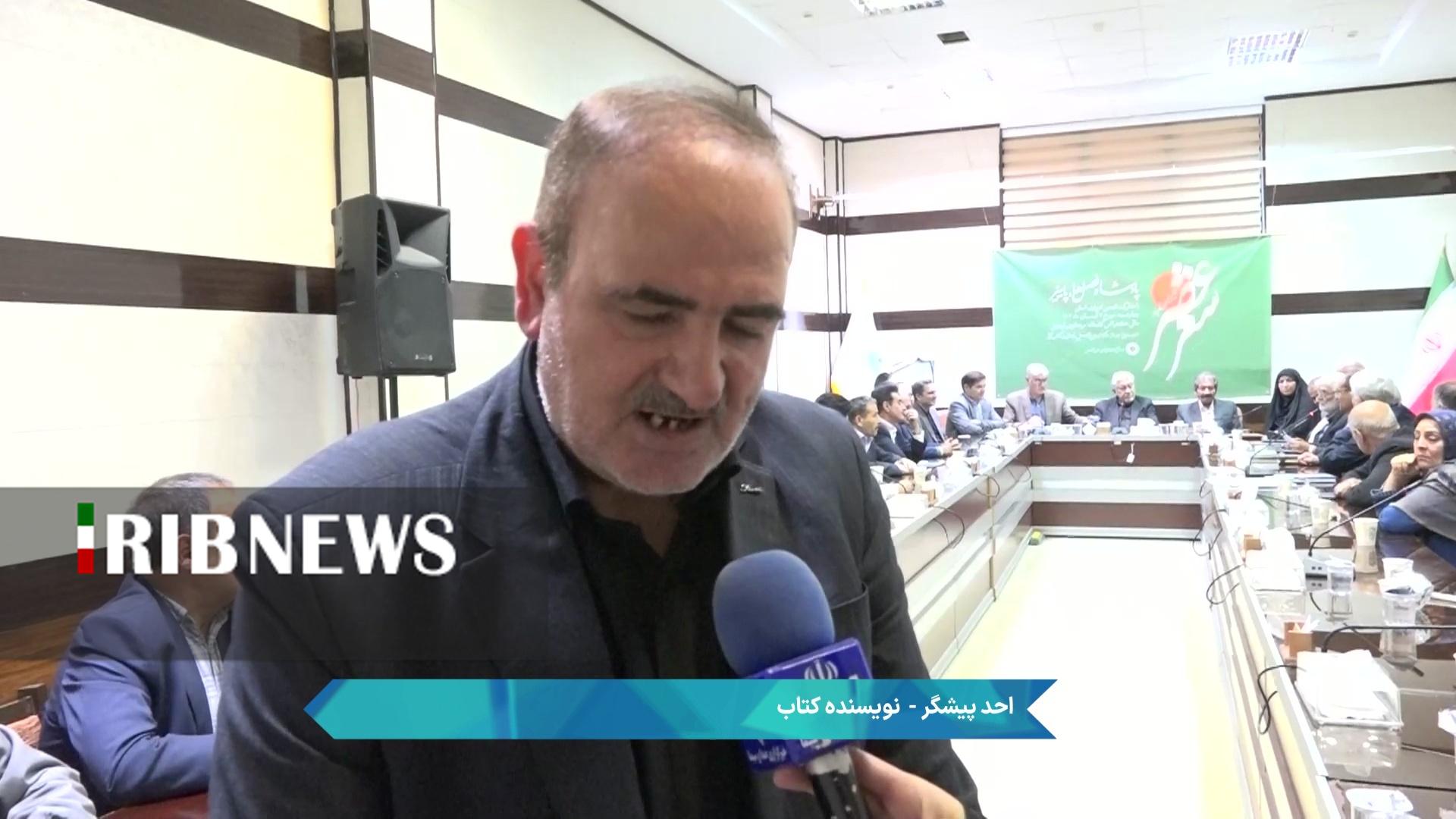 تذکره شاعران اردبیل رونمایی شد