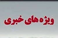 صعود ۱۳ پله‌ای یزد در کاهش نرخ تورم