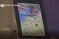 زرندیه، قطب تولید پسته ارگانیک در کشور