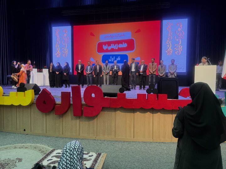 معرفی برگزیدگان جشنواره ملی شعر کودک ایران در شاهینشهر معرفی برگزیدگان جشنواره ملی شعر کودک ایران در شاهینشهر