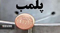 پلمب ۳ واحد صنفی متخلف در خرمآباد