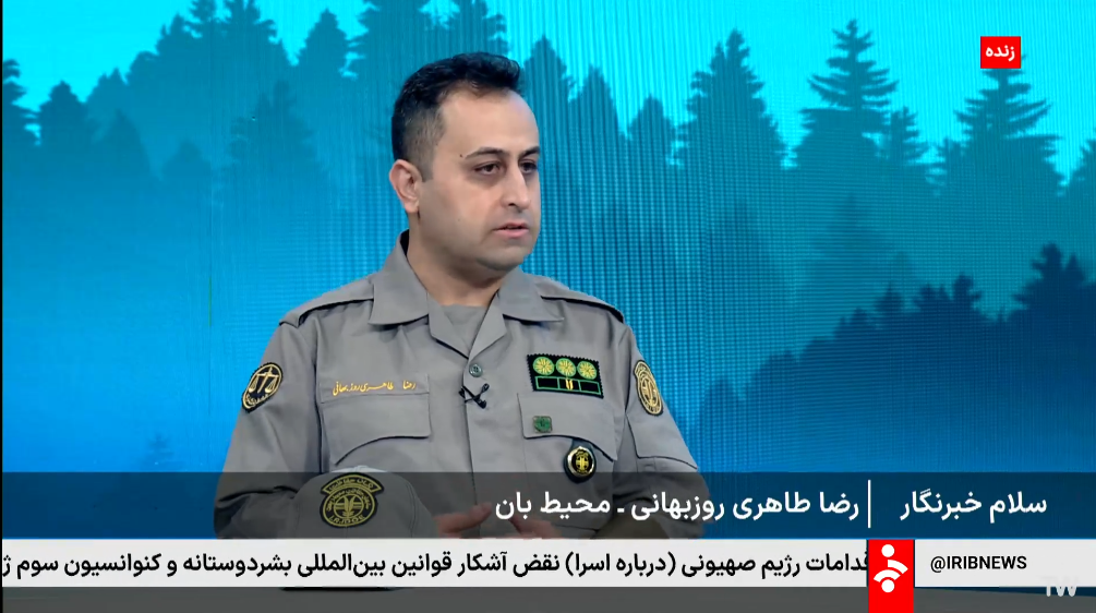 ضرورت افزایش تعداد محیطبانان ضرورت افزایش تعداد محیطبانان