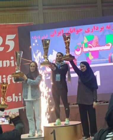 قهرمانی دختران اصفهانی در مسابقات وزنه‌برداری کشور