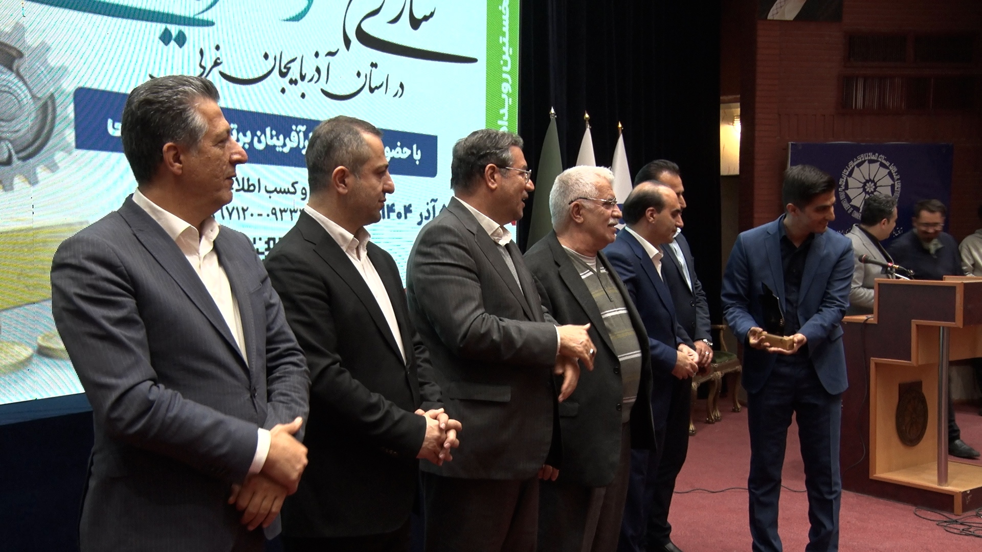 ارومیه میزبان رویداد گفتمان سازی نوآوری و سرمایه گذاری