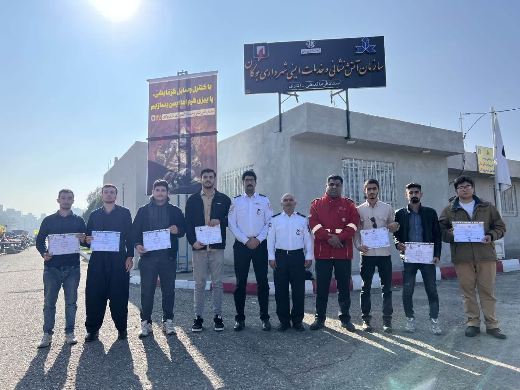 اجرای طرح آتش نشان داوطلب و آموزش رایگان در بوکان 