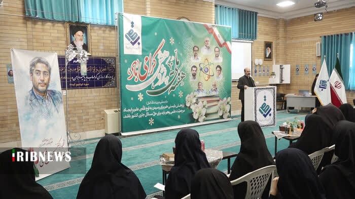 نواخته شدن زنگ پژوهش و فناوری در قم