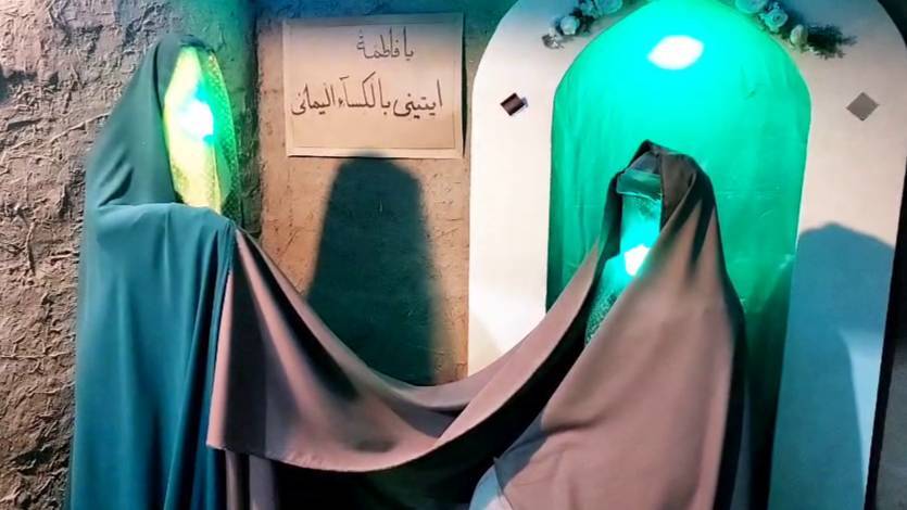 برپایی نمایشگاه مادرِ هستی در جرقویه