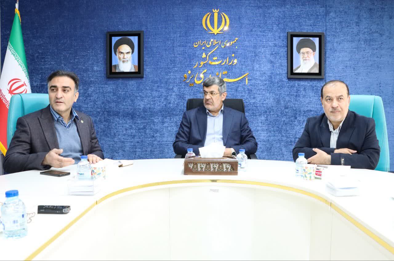 تصویب برنامه عملیاتی فن بازار استان