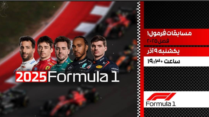 مروری بر چند برنامه از قاب سیما