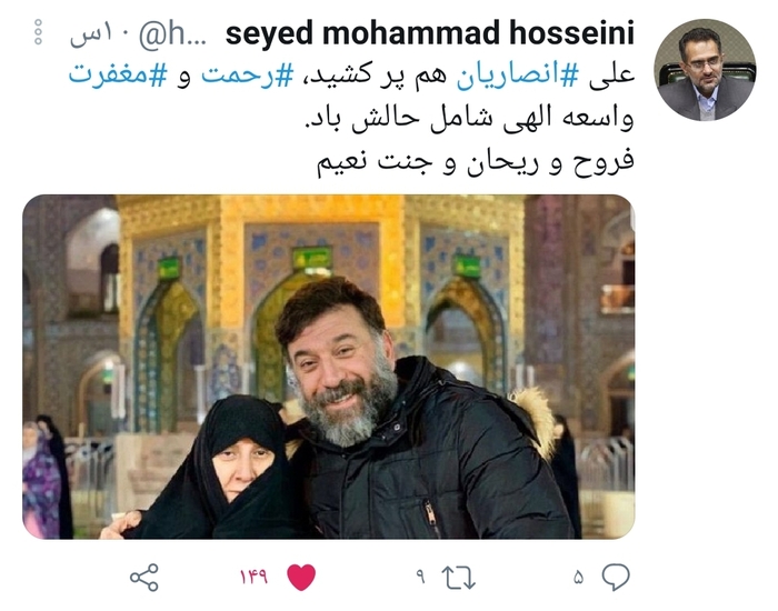 واکنش سید محمد حسینی به درگذشت علی انصاریان