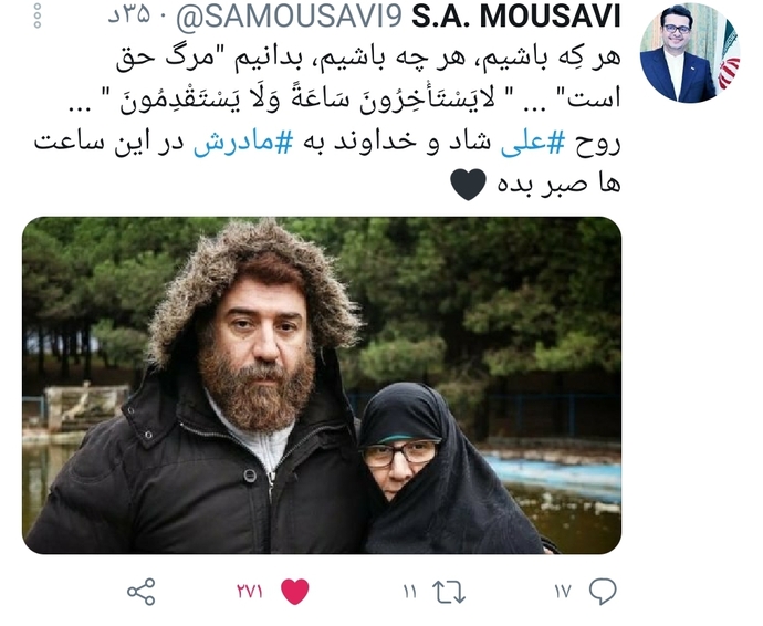واکنش سید عباس موسوی به درگذشت علی انصاریان